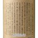ɴǯ�θ��� 720ml Ȣ��