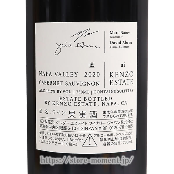 ���󥾡������ơ��� �� ���� 2020 �� KENZO ESTATE ai 2020