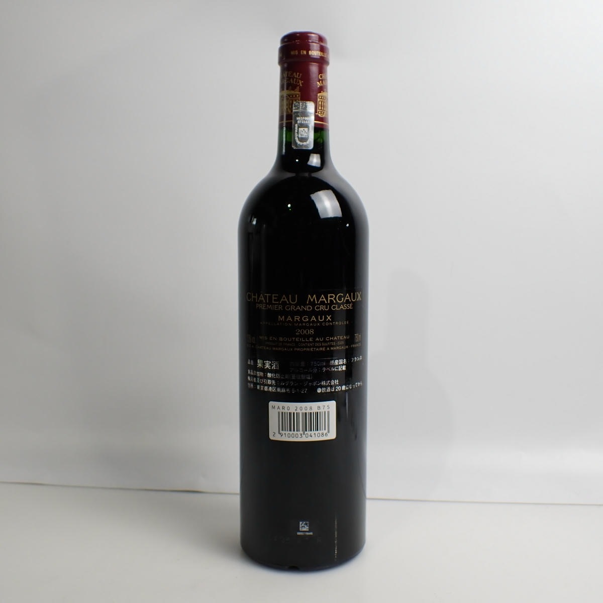 CHATEAU MARGAUX（シャトー マルゴー）2008 箱なし ※サイン入り・液面