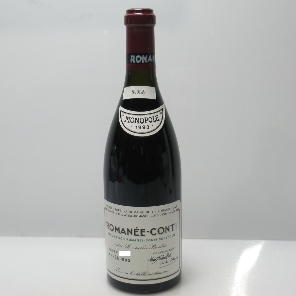 DRC ROMANEE-CONTI（ロマネ コンティ）1993 サントリー 箱なしの通販