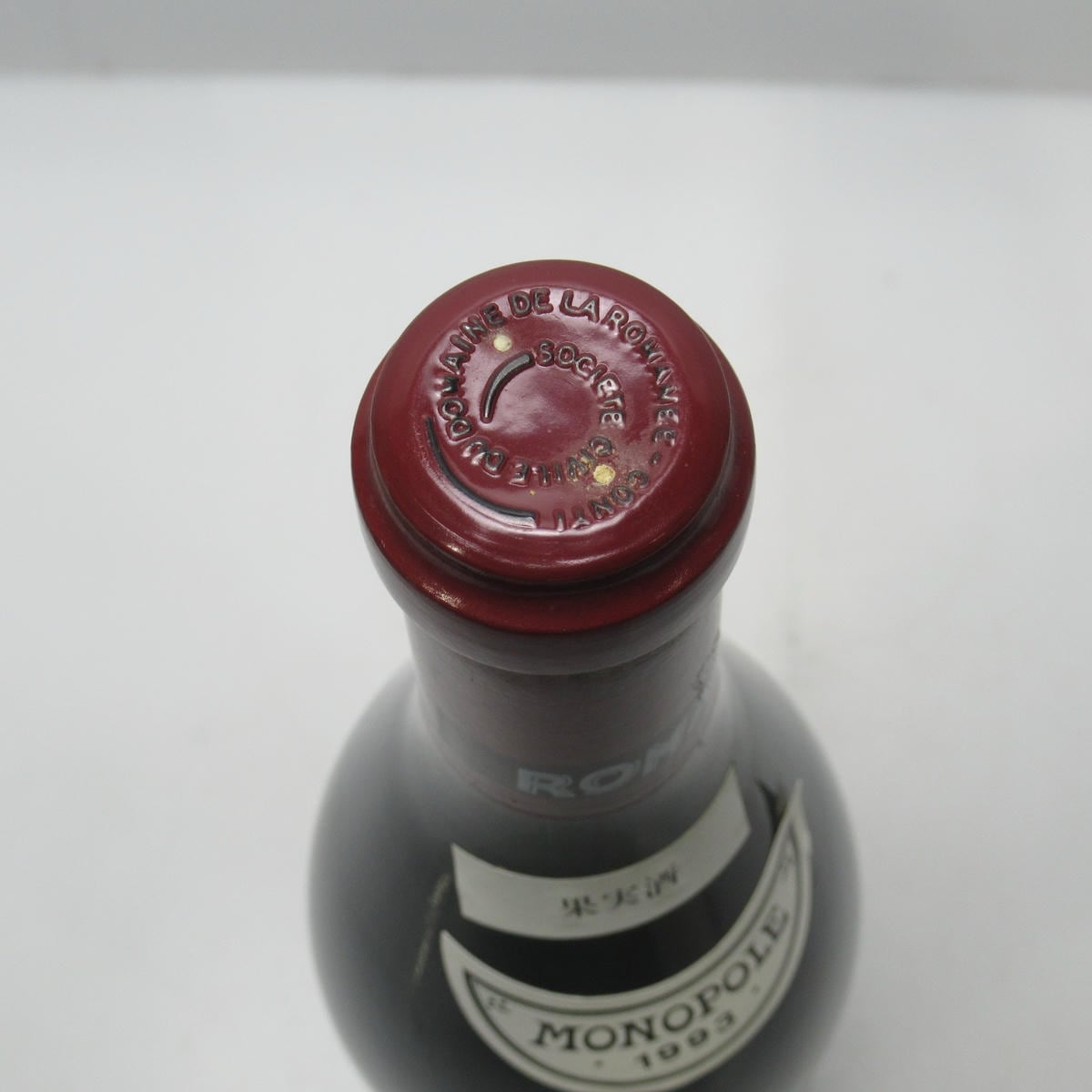 DRC ROMANEE-CONTI（ロマネ コンティ）1993 サントリー 箱なしの通販