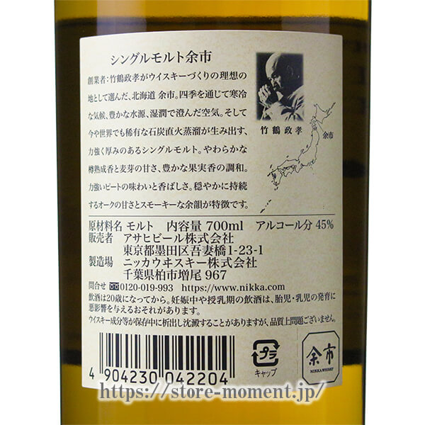 �˥å� ;�� NV Ȣ�ʤ� �� NIKKA YOICHI