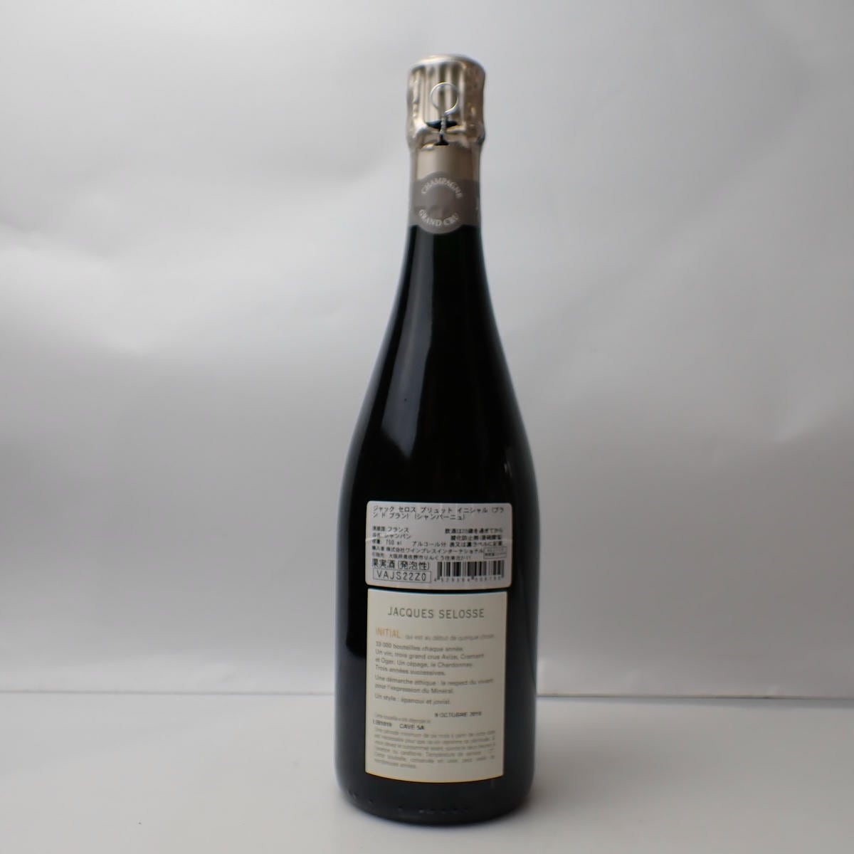 JACQUES SELOSSE（ジャックセロス）イニシャル ブリュット 箱なしの