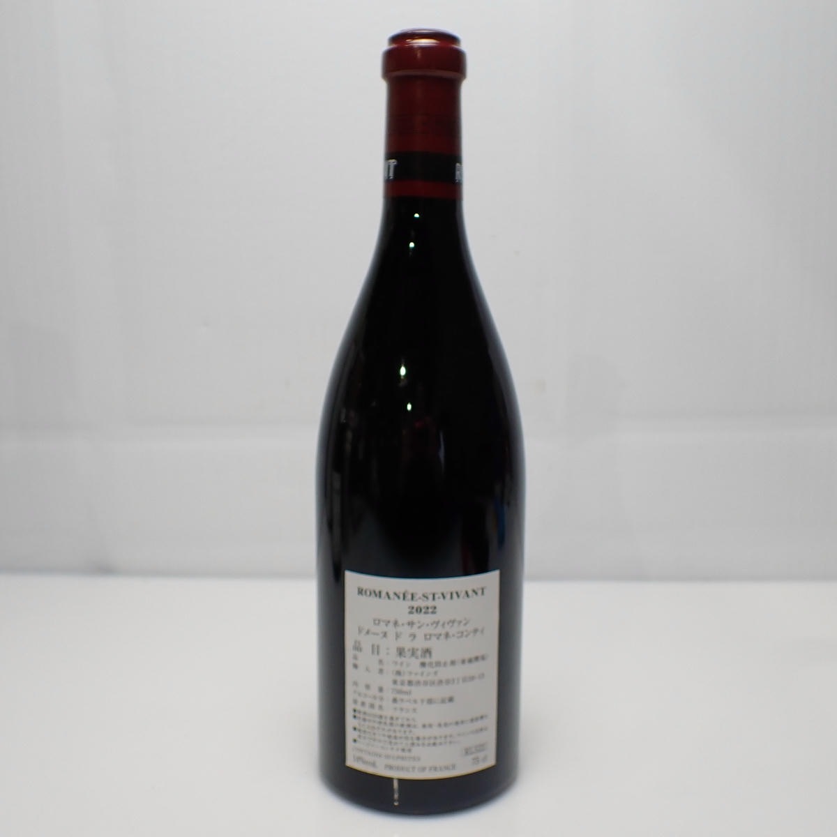 (空き瓶) DRC Romanee St.Vivant ロマネ サン ヴィヴァン DRC ROMANEE-SAINT-VIVANT（ロマネ サンヴィヴァン）2022 ファインズ