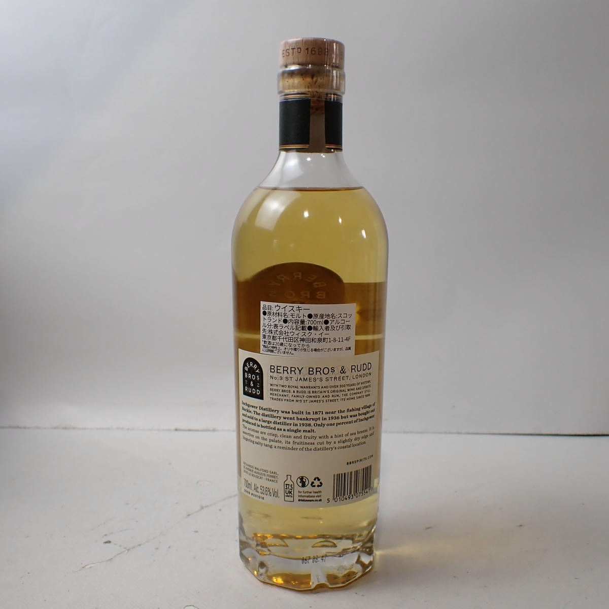 【ベリーブラザーズ&ラッド】【空瓶】 Laphroaig 1979 BERRY BROS & RUDD（ベリー ブラザーズ＆ラッド）インチガワー