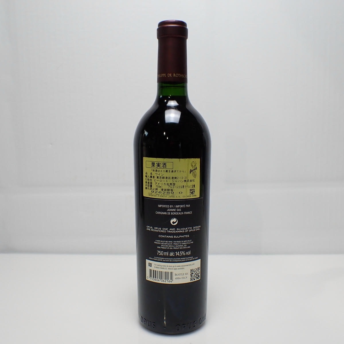 OPUS ONE（オーパスワン）2016 箱なし ※キャップキズの通販ショップ