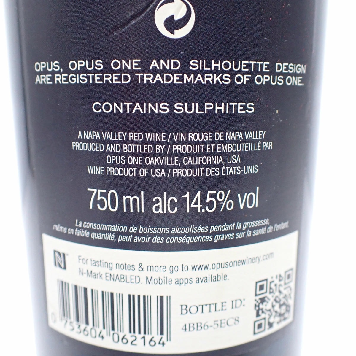 OPUS ONE（オーパスワン）2016 箱なし ※キャップキズの通販ショップ