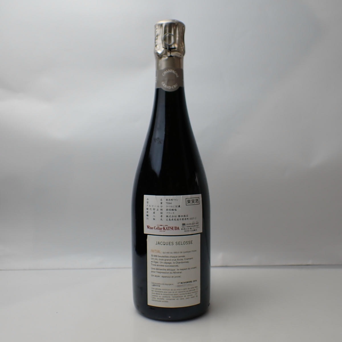 JACQUES SELOSSE（ジャックセロス）イニシャル ブリュット 箱なしの