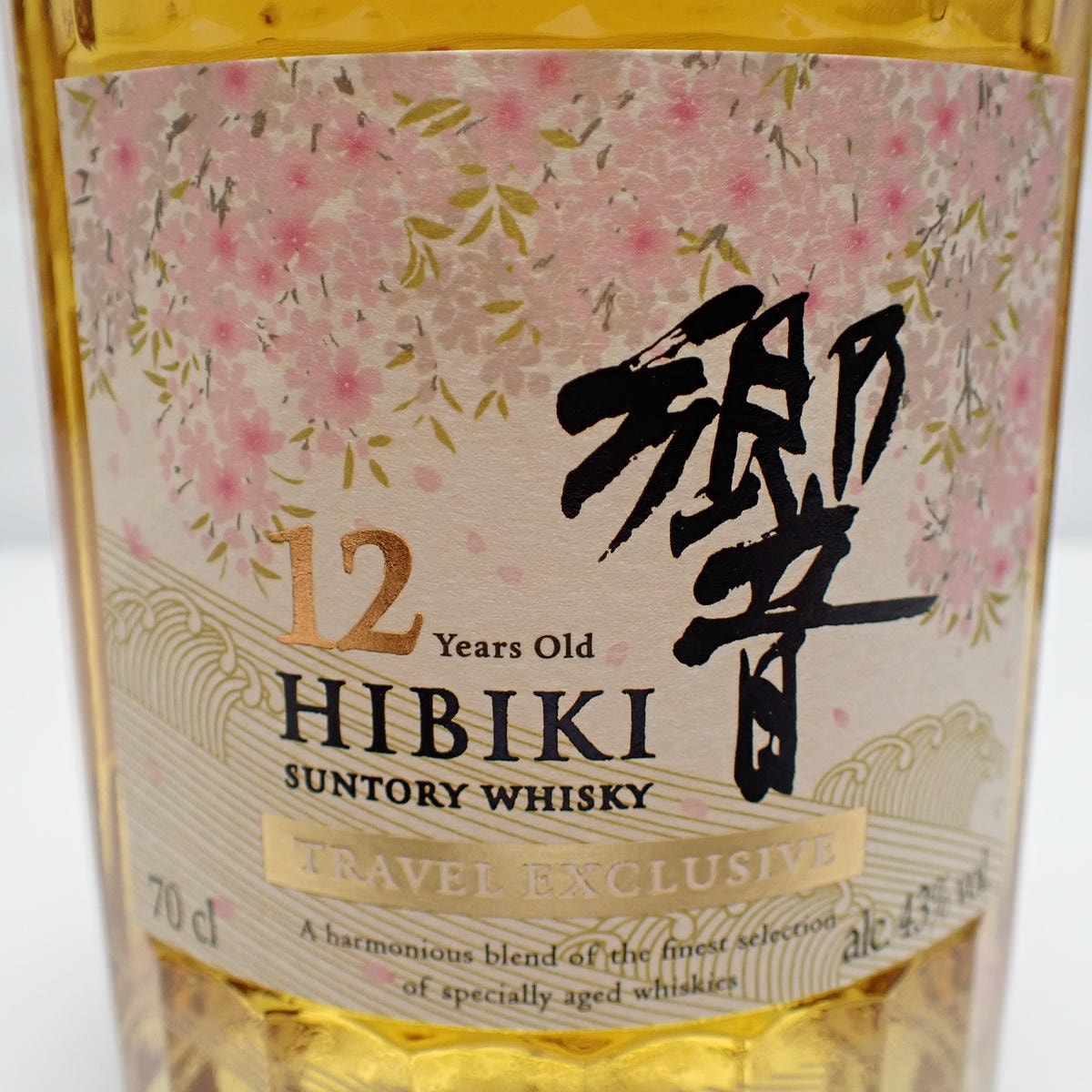SUNTORY（サントリー）響 12年 トラベル エクスクルーシブ 箱付の通販
