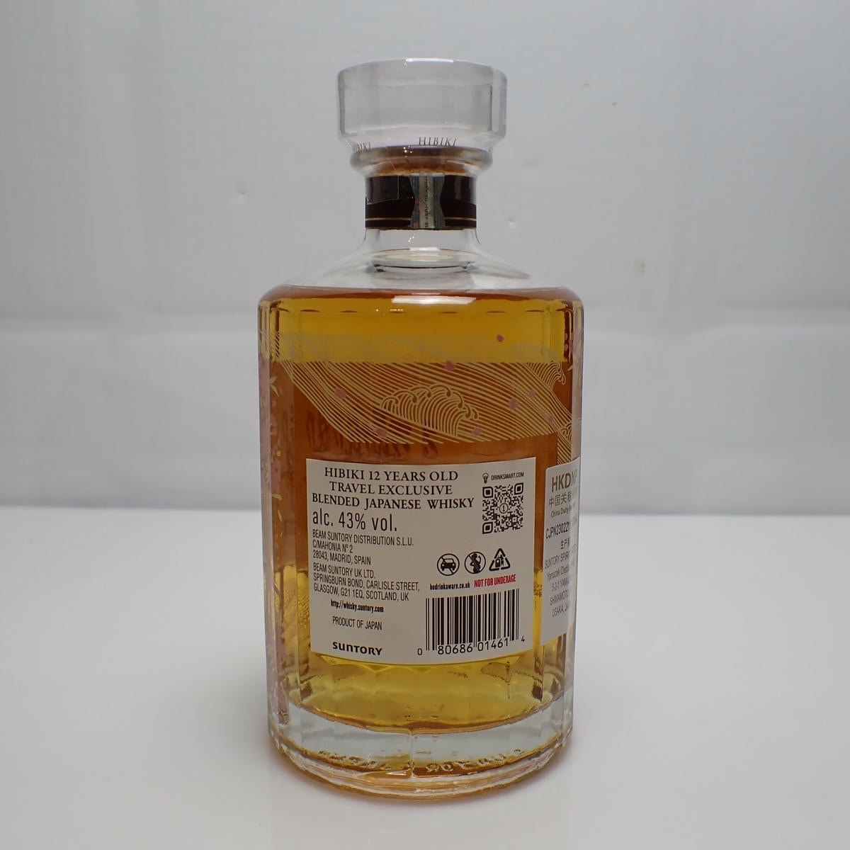 SUNTORY（サントリー）響 12年 トラベル エクスクルーシブ 箱付の通販