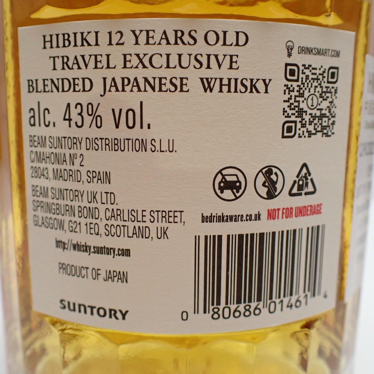 SUNTORY（サントリー）響 12年 トラベル エクスクルーシブ 箱付の通販