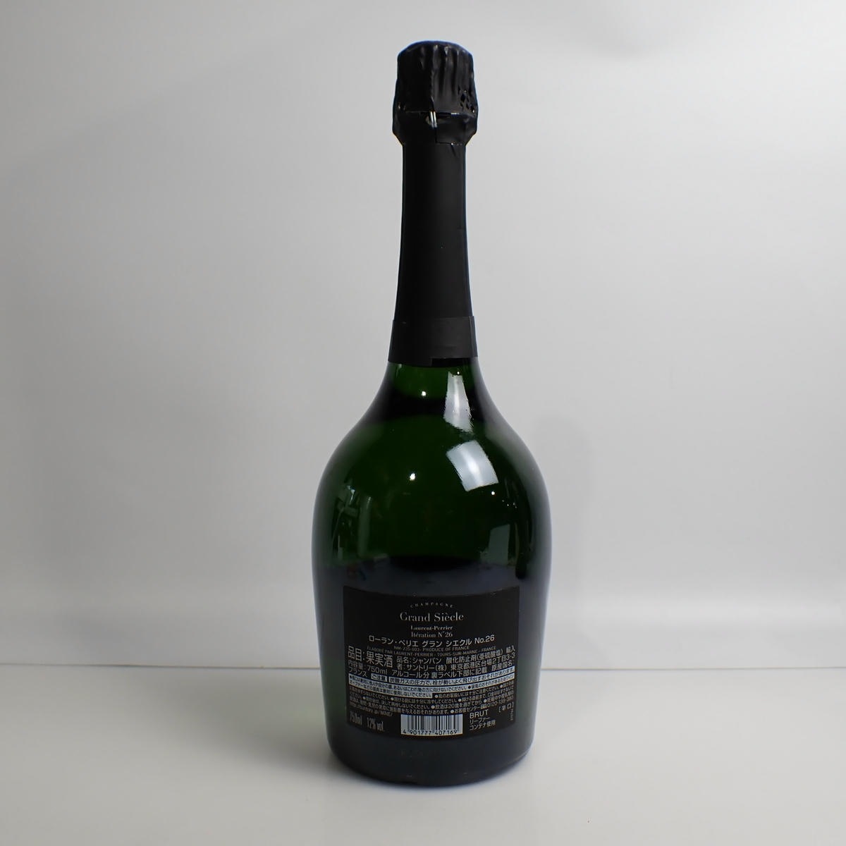 Laurent-Perrier（ローランペリエ）グラン シエクル No.26 箱なしの