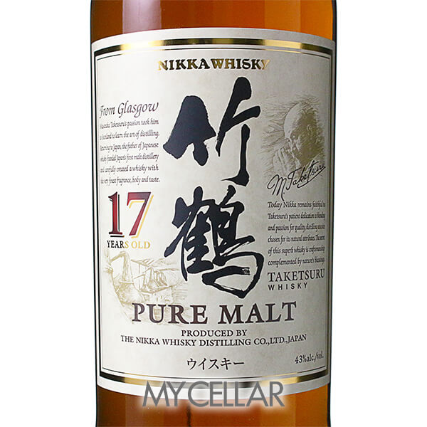 ニッカ 竹鶴 17年 箱なし │ NIKKA TAKETSURU PURE MALT 17 YEARS OLD