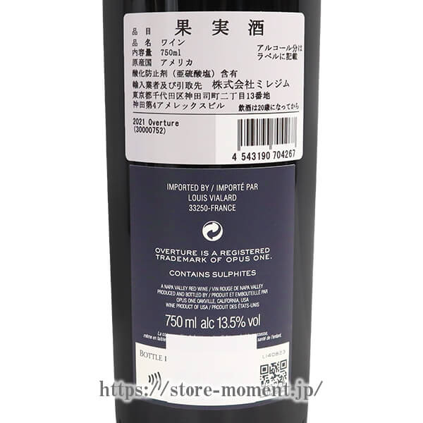 �����С����奢 2021 �����ѥ���󥻥���� Ȣ�ʤ� �� OVERTURE 2021