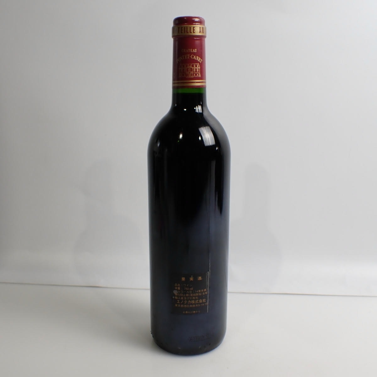 CHATEAU PONTET-CANET（シャトー ポンテ カネ）2000 箱なしの通販