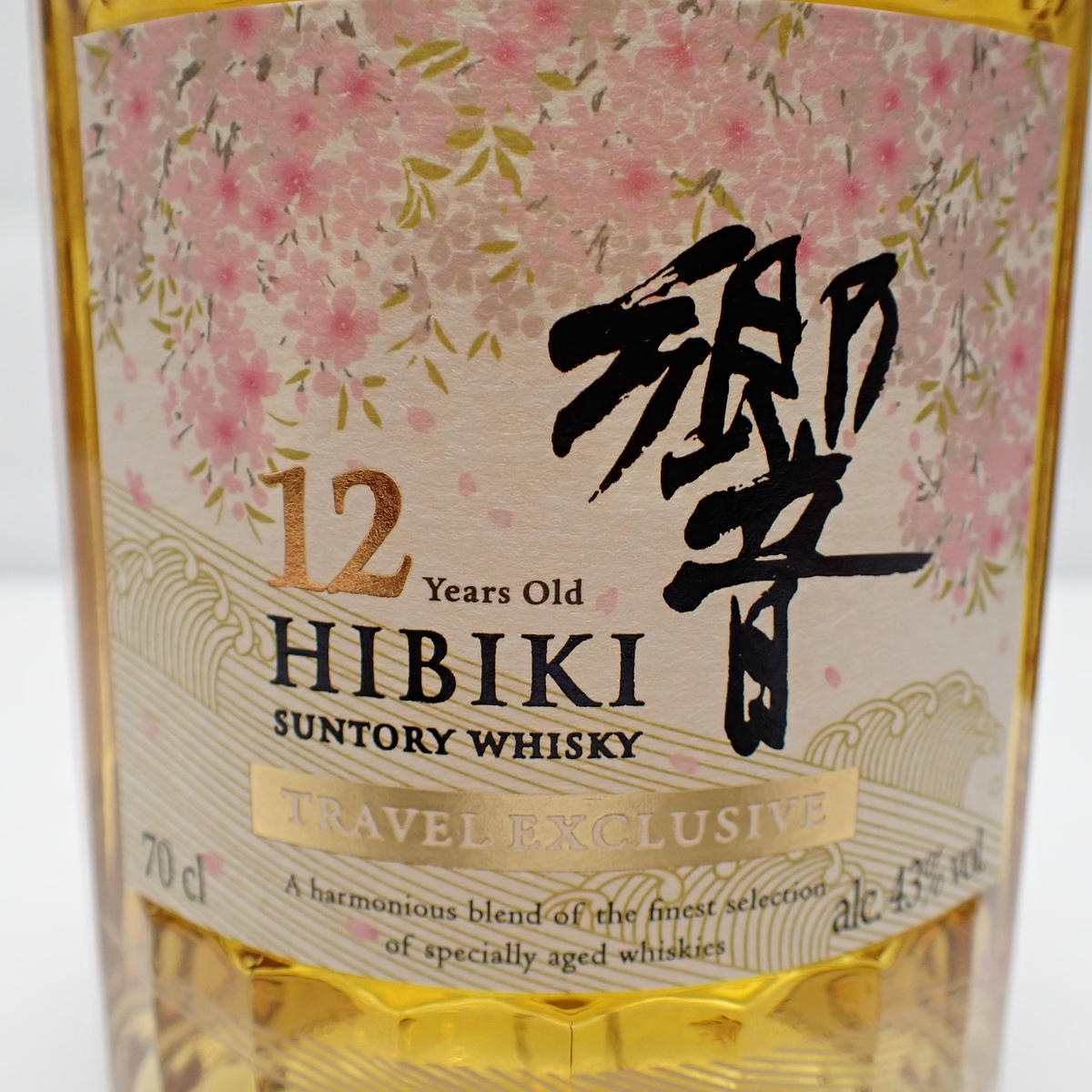SUNTORY（サントリー）響 12年 トラベル エクスクルーシブ 箱付の通販
