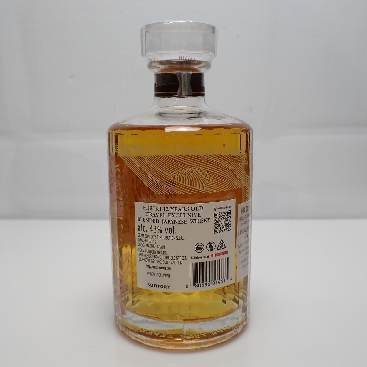 SUNTORY（サントリー）響 12年 トラベル エクスクルーシブ 箱付の通販
