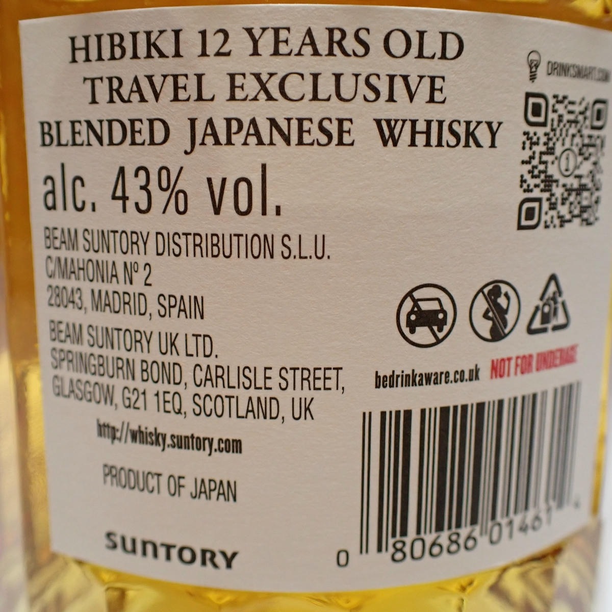 SUNTORY（サントリー）響 12年 トラベル エクスクルーシブ 箱付の通販