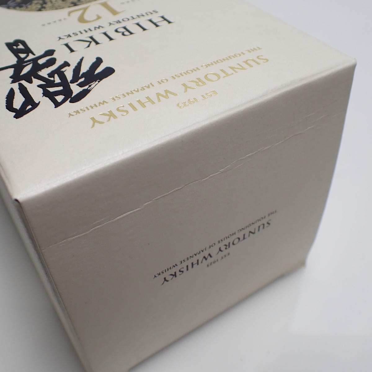 SUNTORY（サントリー）響 12年 トラベル エクスクルーシブ 箱付の通販
