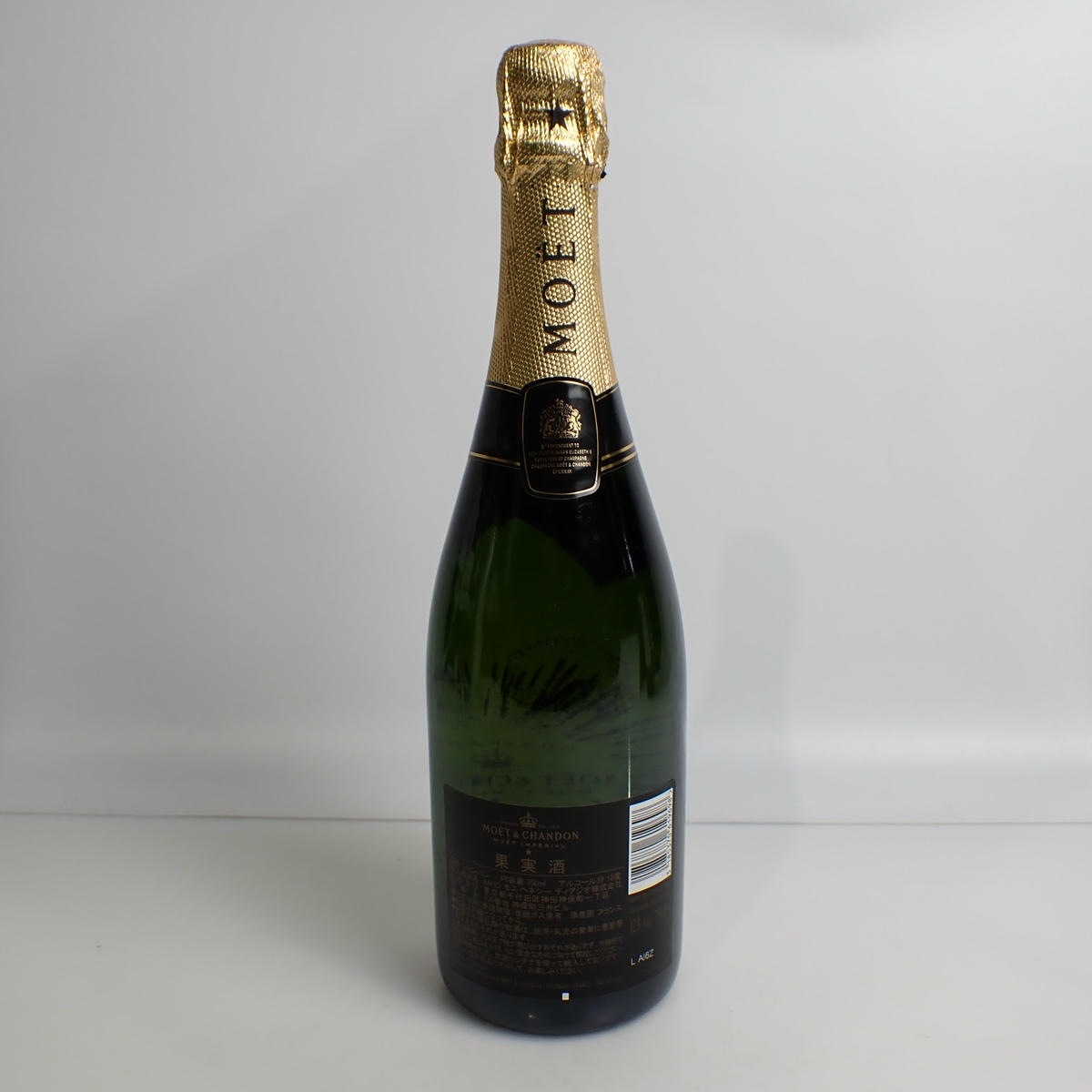 MOET＆CHANDON（モエエシャンドン）アンペリアル ハナビ リミテッド