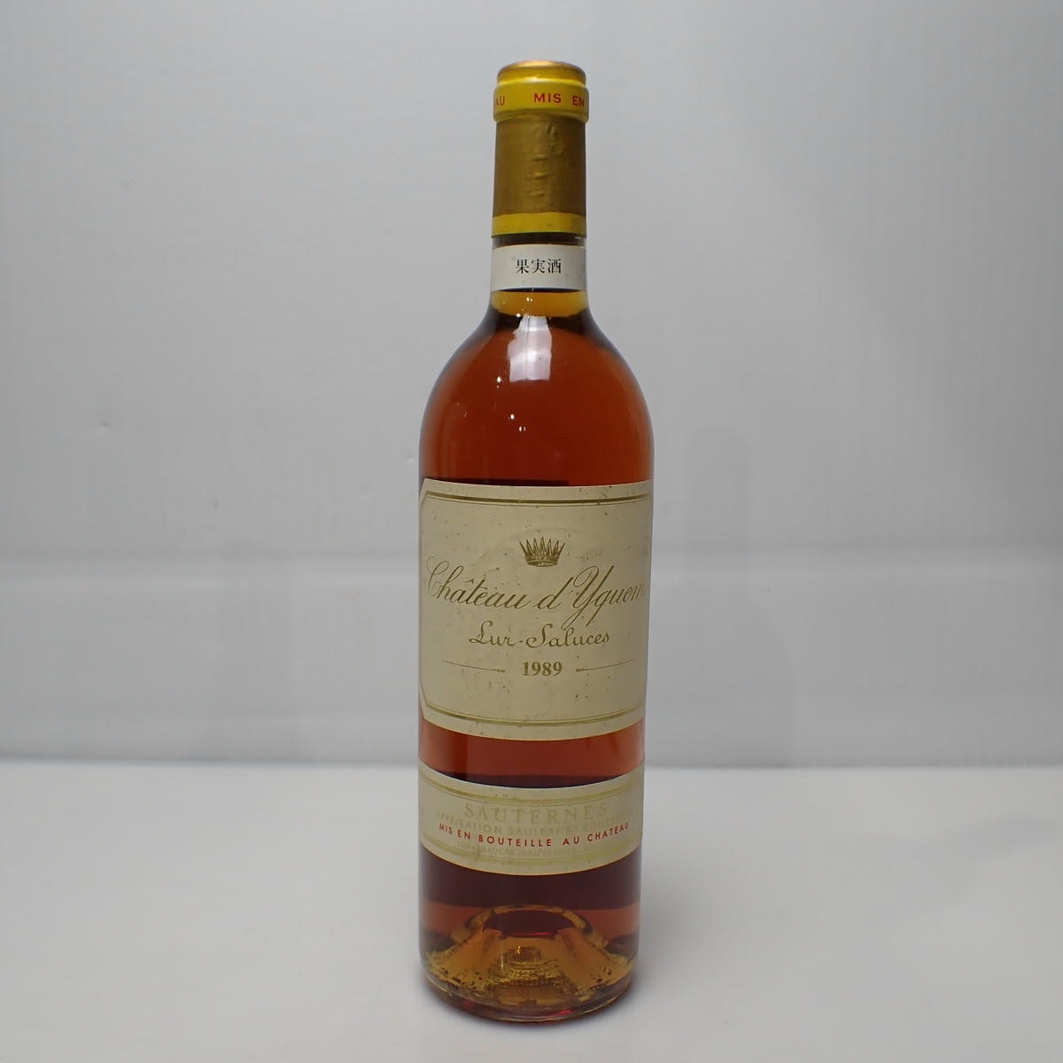 Chateau d'yquem（シャトー ディケム）ソーテルヌ 1989 箱なしの通販
