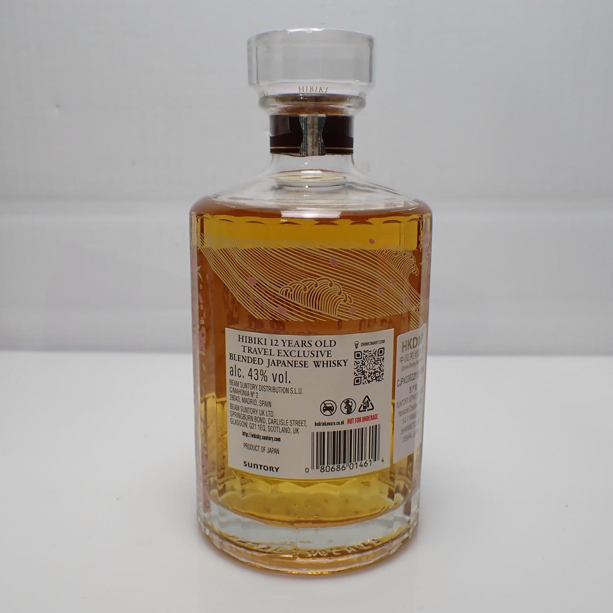SUNTORY（サントリー）響 12年 トラベル エクスクルーシブ 箱付の通販