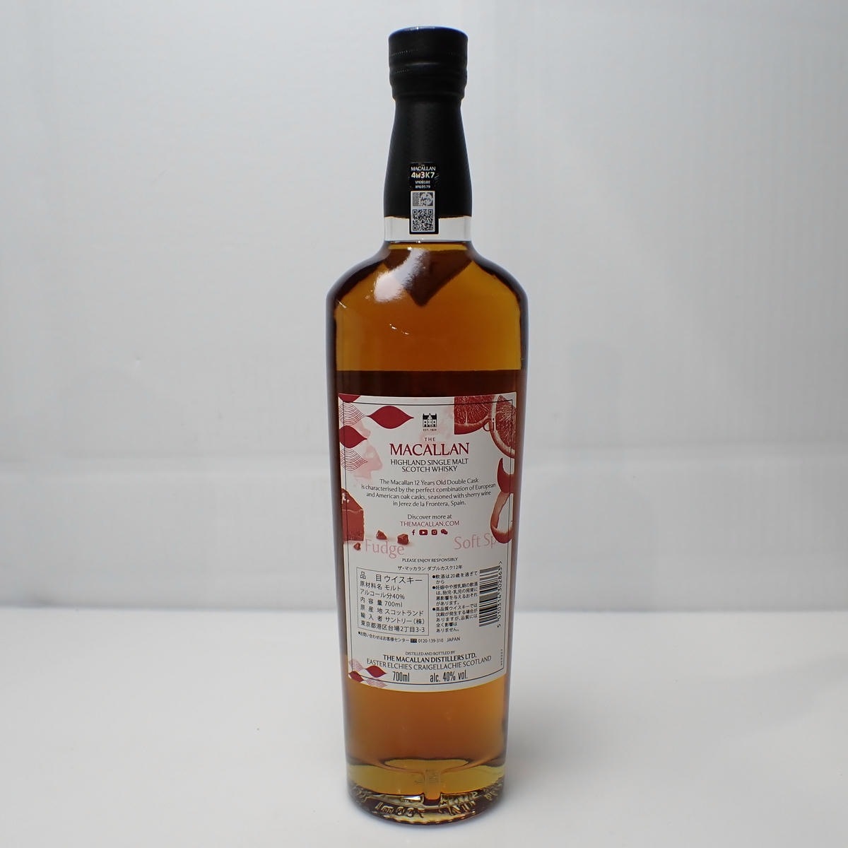 MACALLAN（マッカラン）12年 ダブルカスク コレクション シェリー