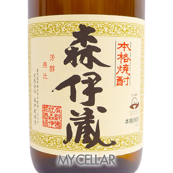 森伊蔵 1800ml 箱なし 【アウトレット】の通販ショップ・価格相場 | MY