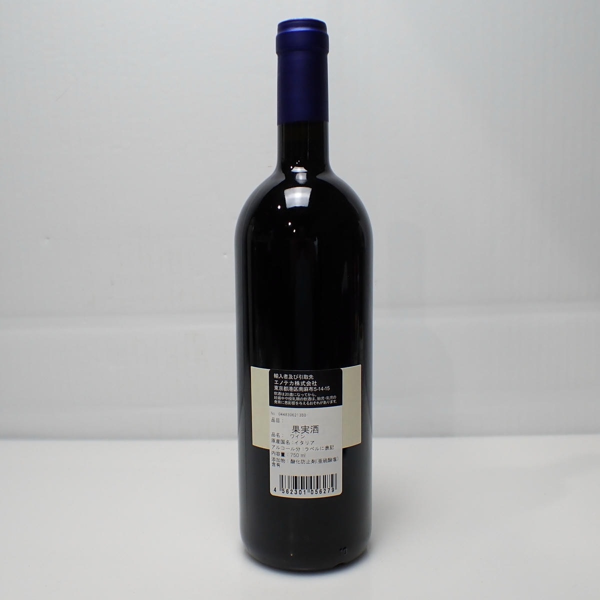 【セラー保管】サッシカイアSassicaia 2010【配送無料】 SASSICAIA（サッシカイア）2010 箱なしの通販ショップ・価格相場 | MY