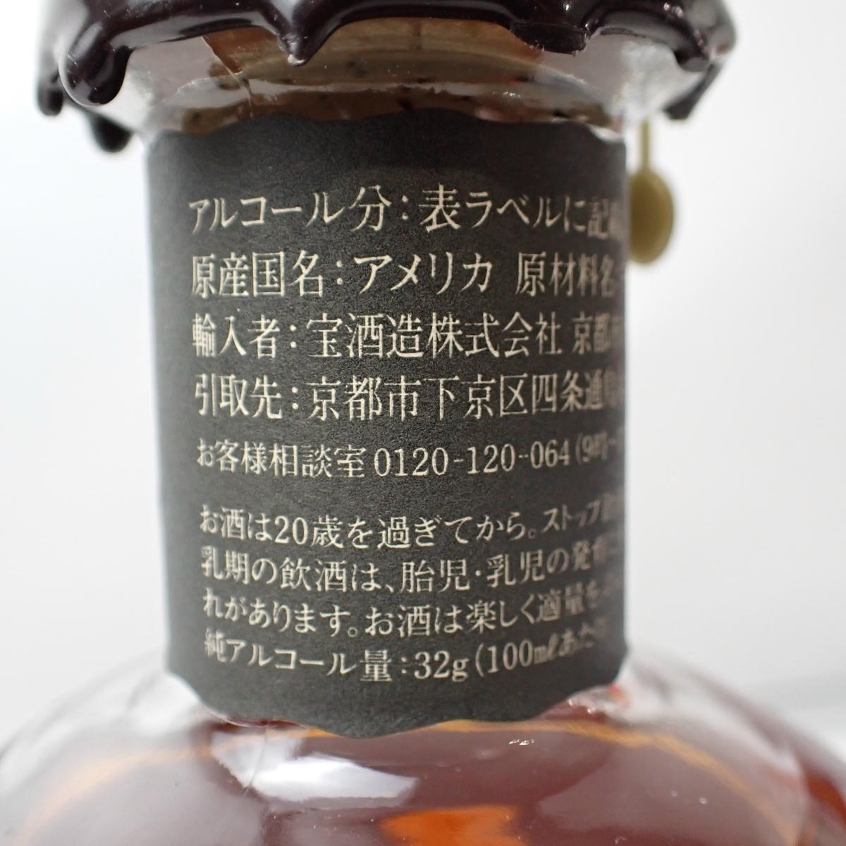 Blantons（ブラントン）シングルバレル ブラックラベル 2024 箱なしの