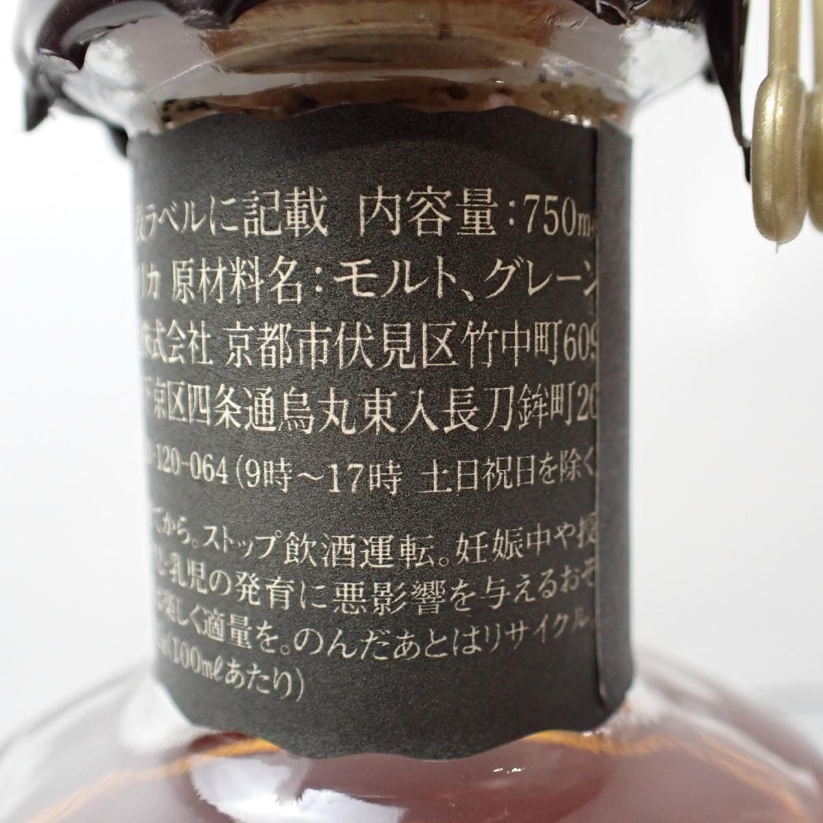 Blantons（ブラントン）シングルバレル ブラックラベル 2024 箱なしの