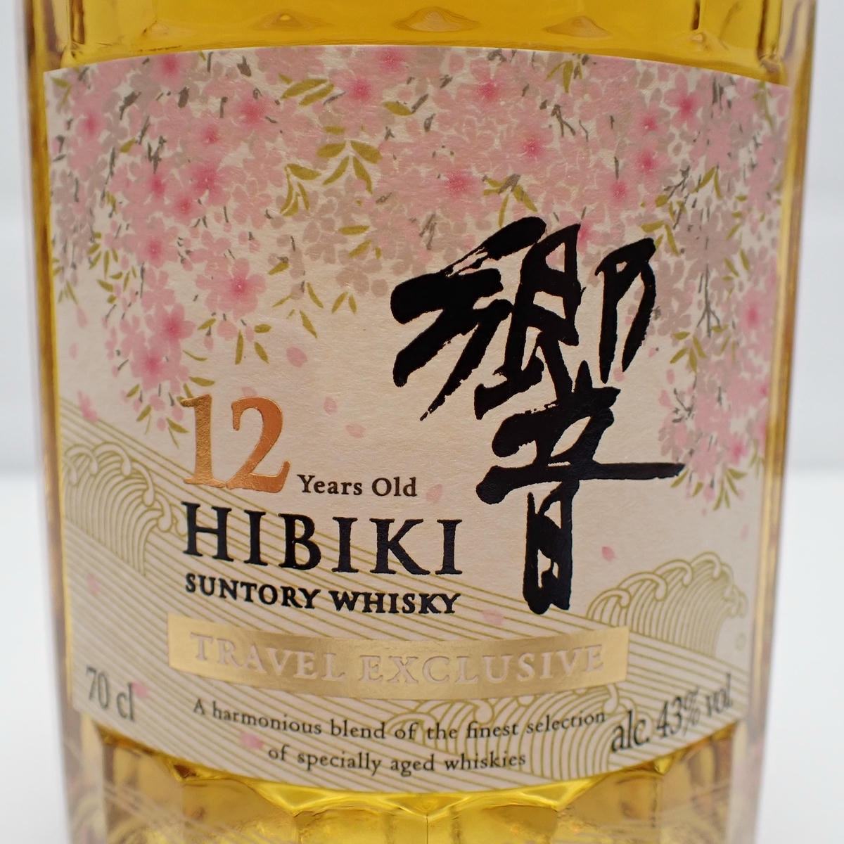 SUNTORY（サントリー）響 12年 トラベルエクスクルーシブ 箱付の通販