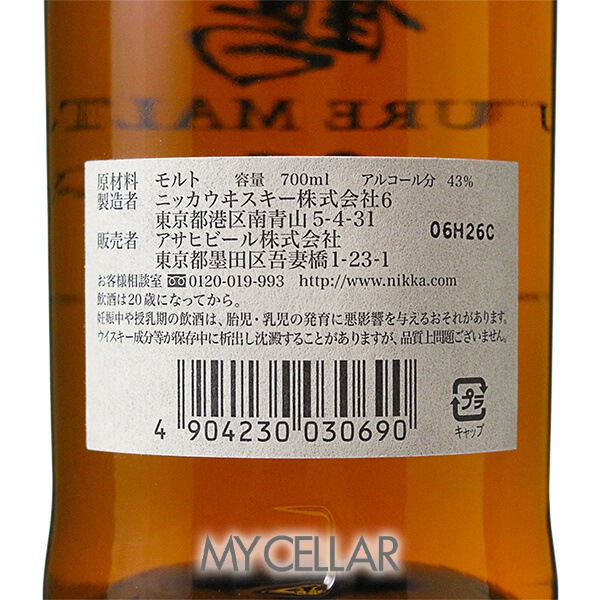 �˥å� ���� 25ǯ ��Ȣ�� �� NIKKA TAKETSURU PURE MALT 25 YEARS OLD Box