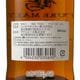 �˥å� ���� 25ǯ ��Ȣ�� �� NIKKA TAKETSURU PURE MALT 25 YEARS OLD Box