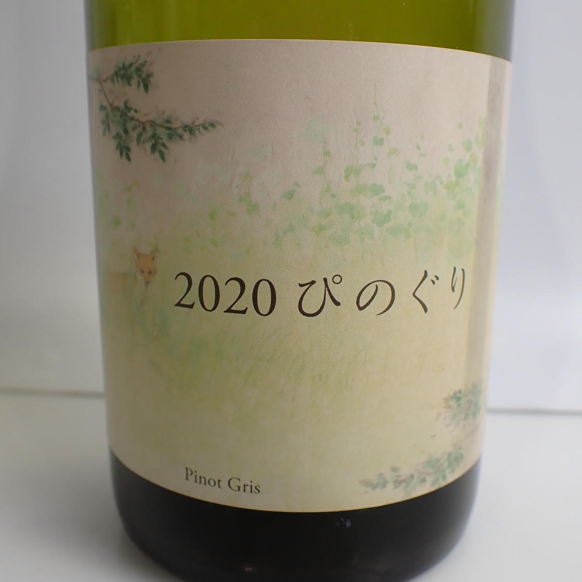 COCO FARM ＆ WINERY（ココ ファーム ワイナリー）こことあるシリーズ