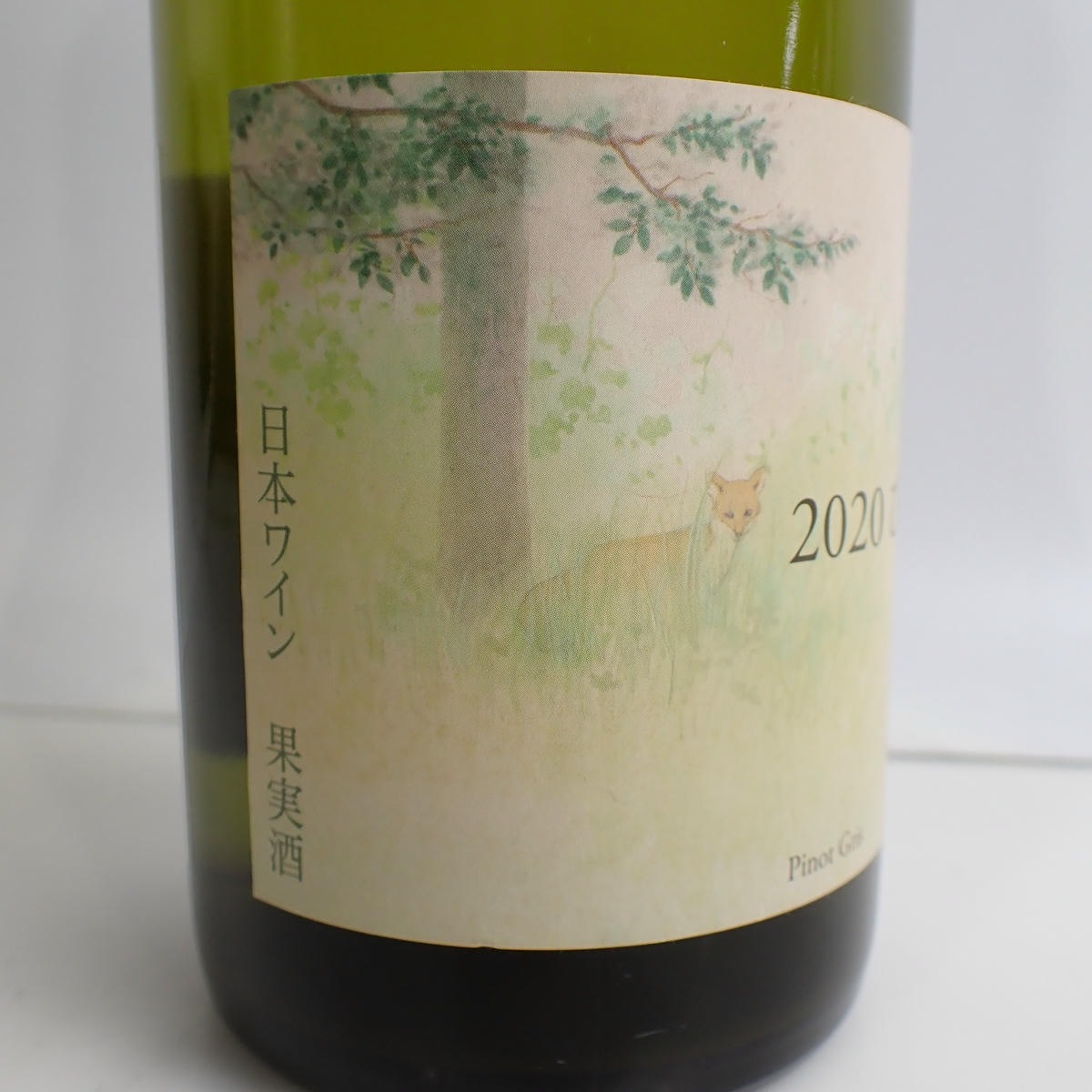 COCO FARM ＆ WINERY（ココ ファーム ワイナリー）こことあるシリーズ