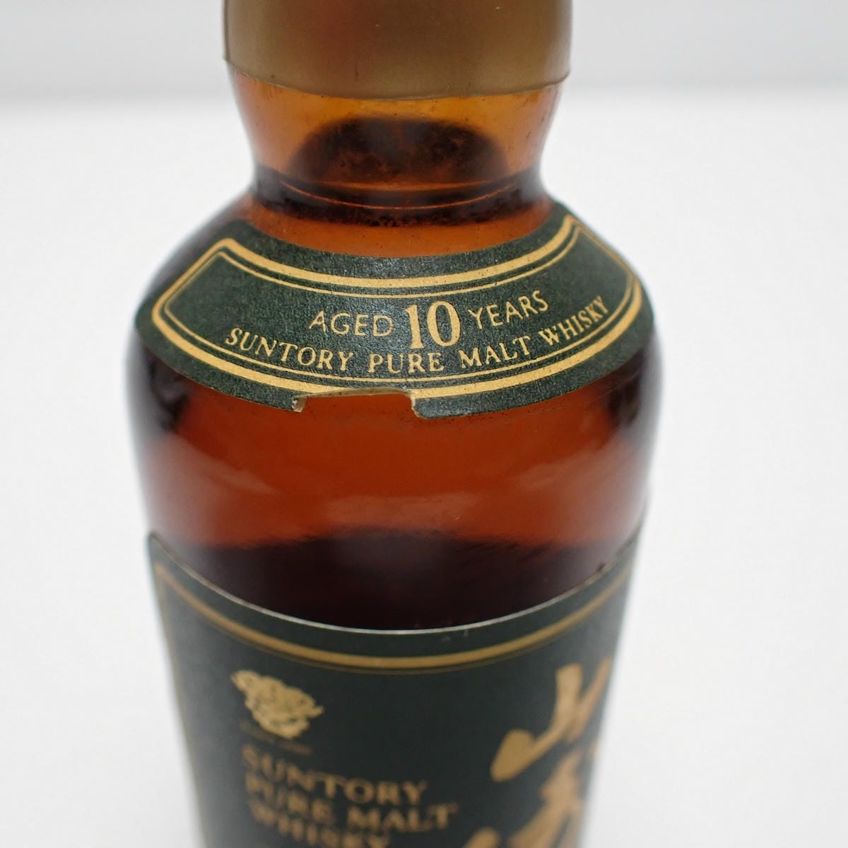 SUNTORY（サントリー）山崎 10年 ピュアモルト グリーンラベル 旧