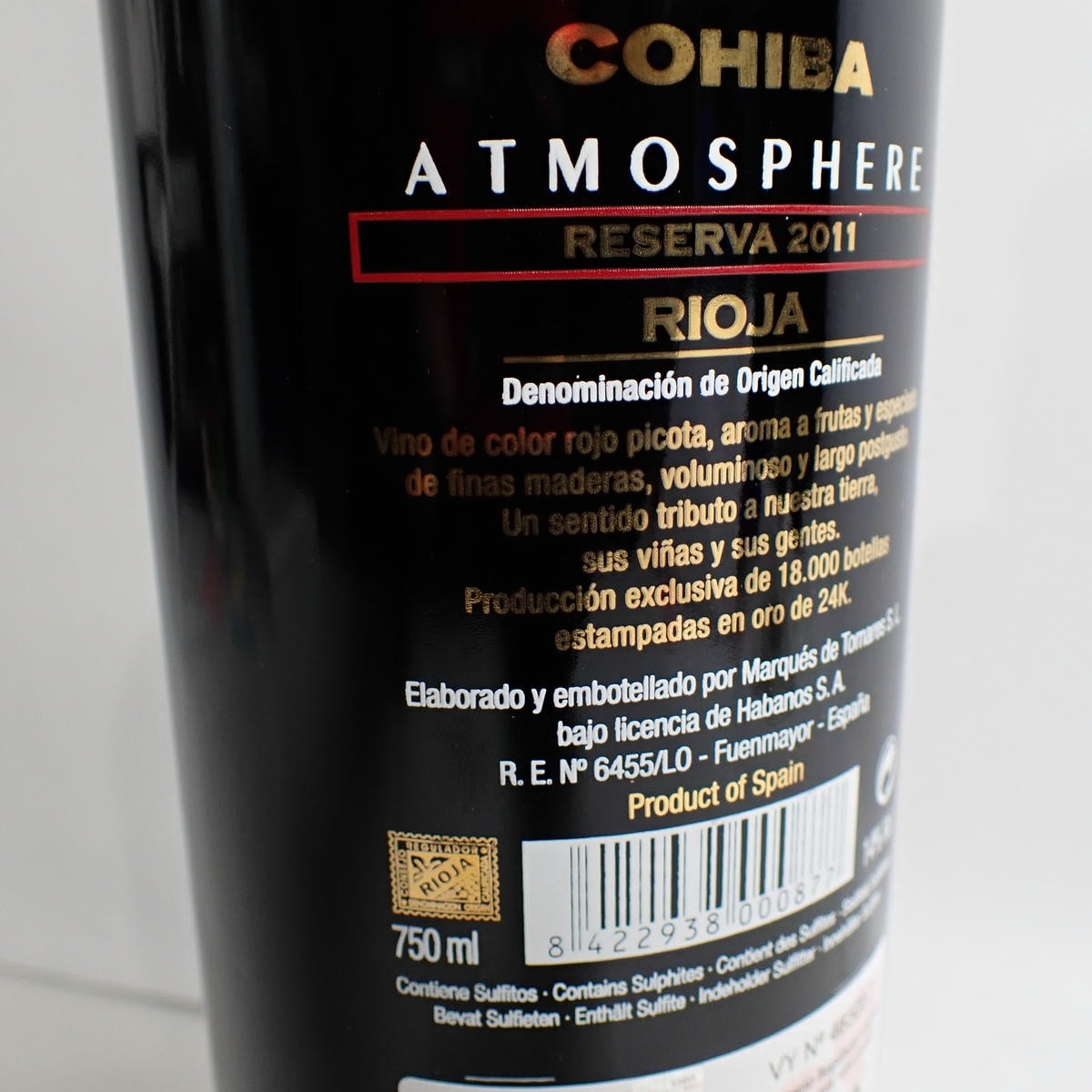 COHIBA（コイーバ）アトモスフィア レセルバ 2011 箱なしの通販