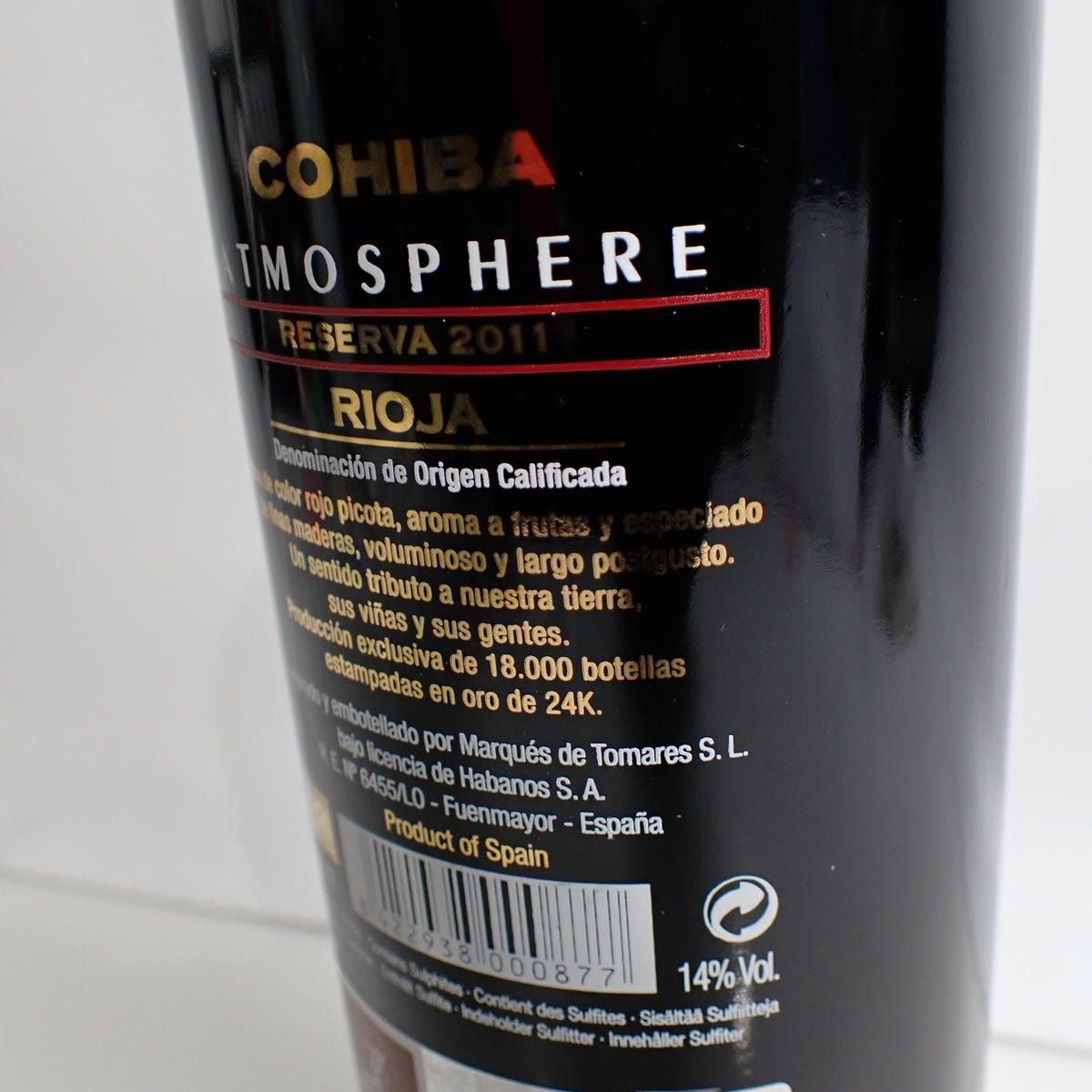 【希少】津貫 COHIBA ATMOSPHERE TOYKOプライベート ボトル COHIBA（コイーバ）アトモスフィア レセルバ 2011 箱なしの通販
