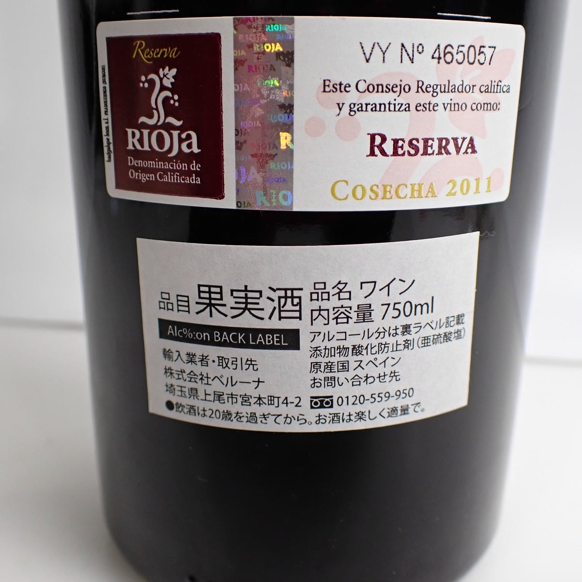 COHIBA（コイーバ）アトモスフィア レセルバ 2011 箱なしの通販