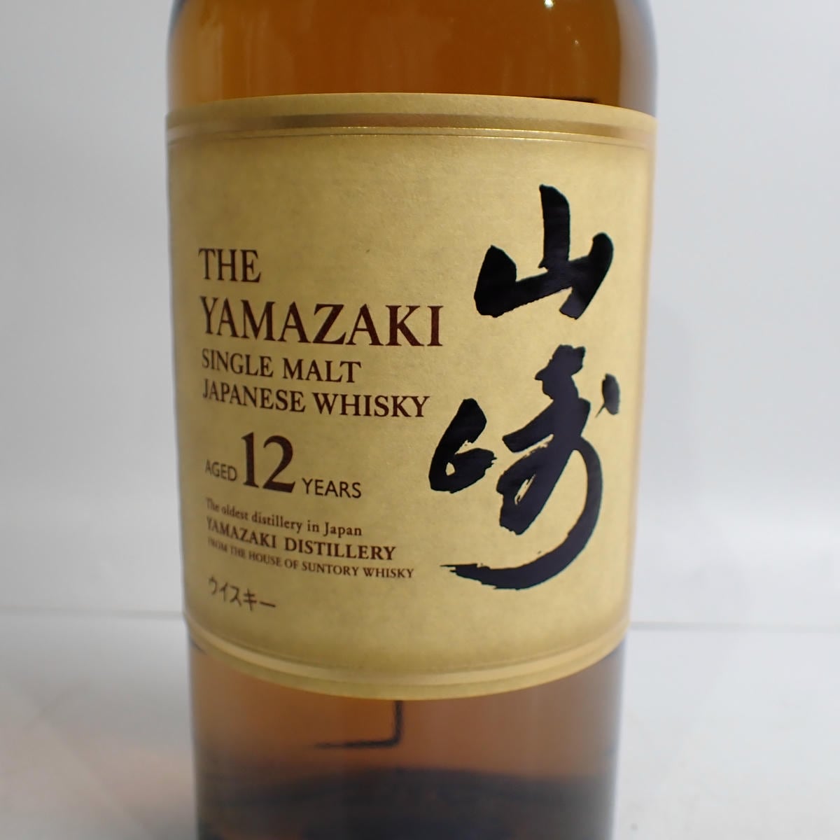 SUNTORY（サントリー）山崎 12年 箱なしの通販ショップ・価格相場 | MY