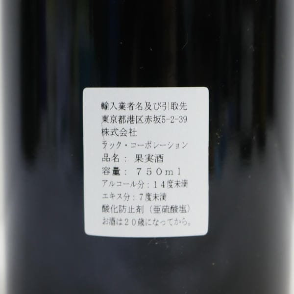  ɥ Υ ꥷ֡ 󥯥 1998  Alain HUDELOT-NOELLAT Richebourg GRAND CRU 1998