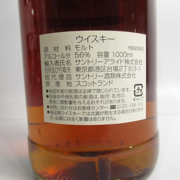 BOWMORE�ʥܥ��⥢�˥����� ���ȥ�󥰥� 1000ml Ȣ�ʤ�