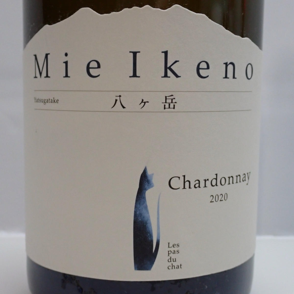 ミエイケノ シャルドネ2本　2020/2021 Mie Ikeno（ミエ イケノ）八ヶ岳 シャルドネ 2020 箱なしの通販