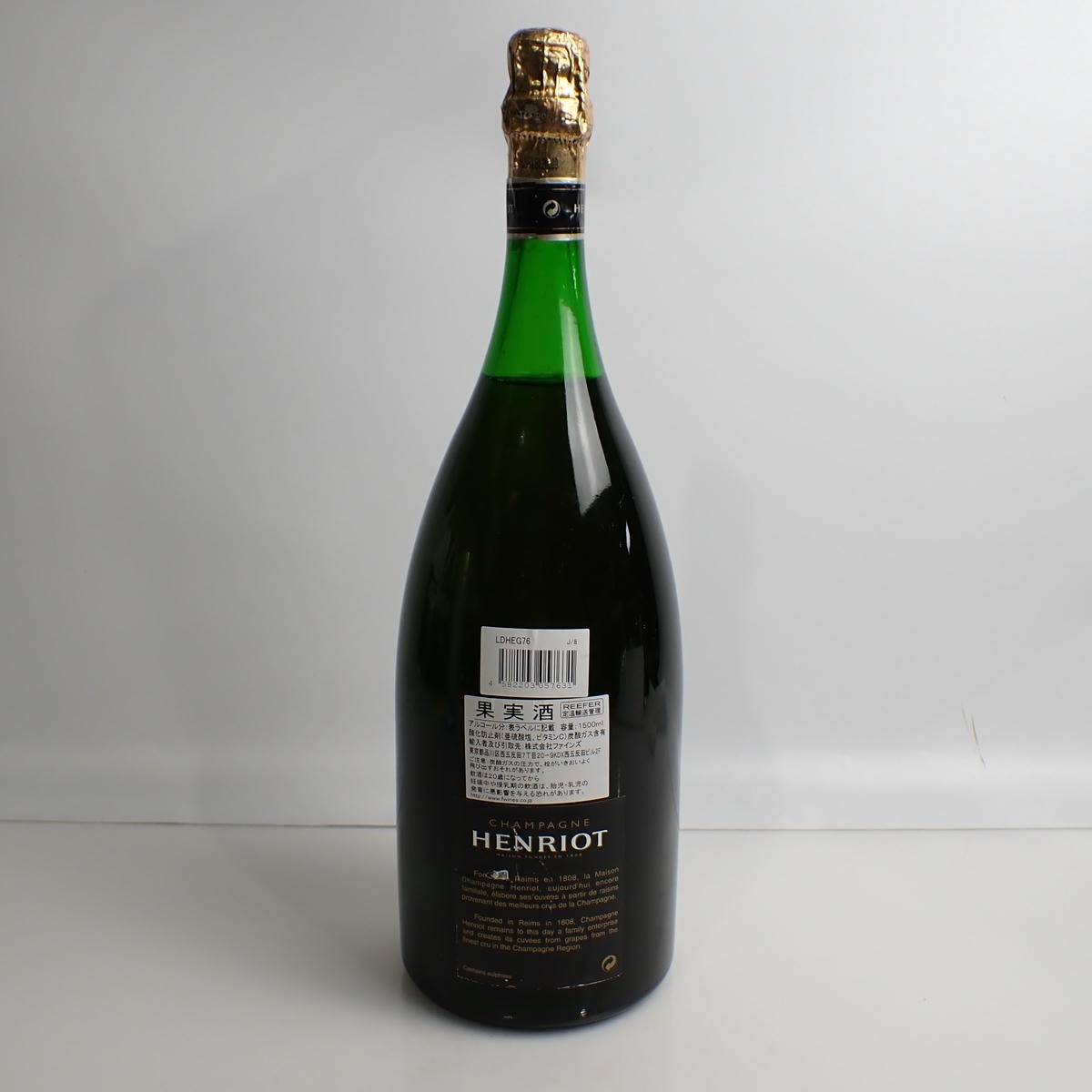 HENRIOT（アンリオ）キュヴェ デ アンシャンテルール 1976 マグナム