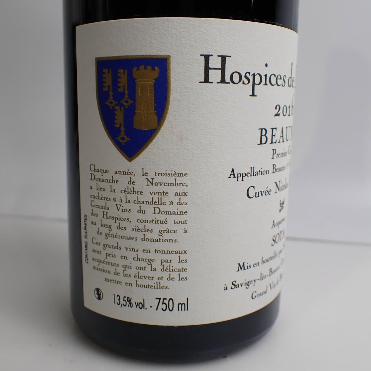 Hospices de Beaune（オスピス ド ボーヌ）ボーヌ プルミエクリュ