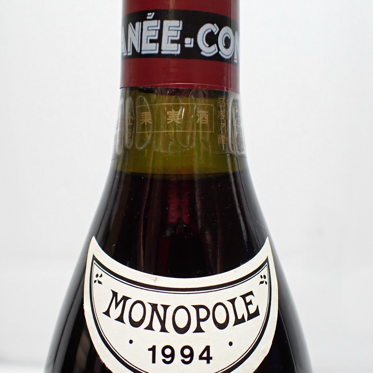 DRC ROMANEE-CONTI（ロマネコンティ）1994 箱なしの通販ショップ・価格