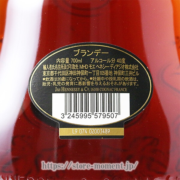 �إͥ��� XO Ȣ�ʤ� �� Hennessy X.O