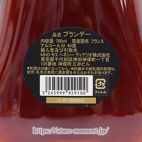 �إͥ��� XO Ȣ�ʤ� �� Hennessy X.O