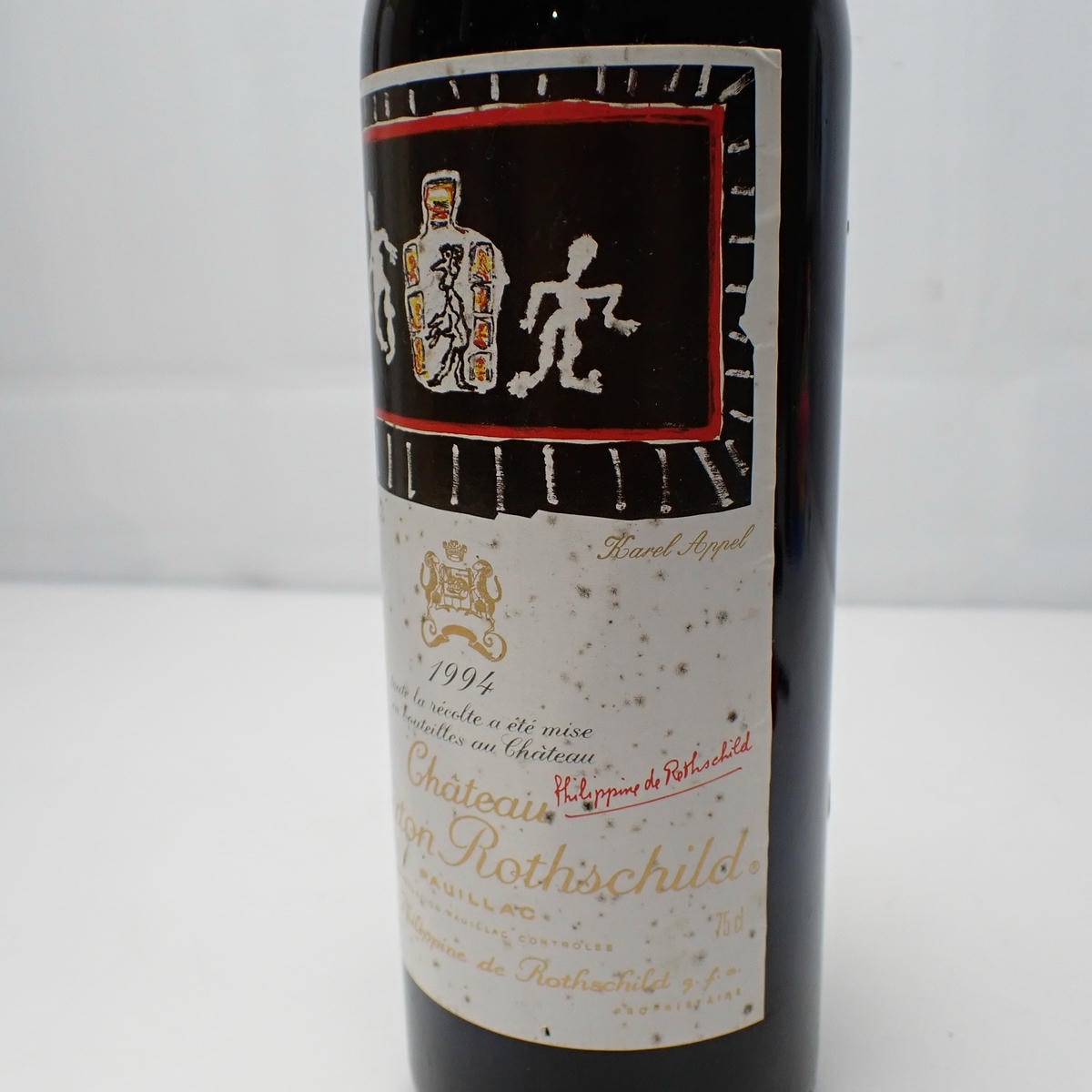 Chateau Mouton Rothschild（シャトー ムートン ロートシルト）1994 箱